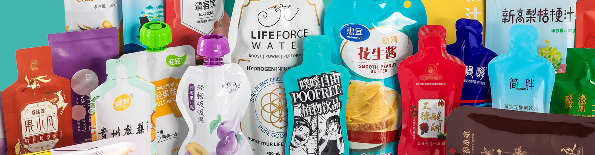 温州升捷计算机设备有限公司(H5网站)