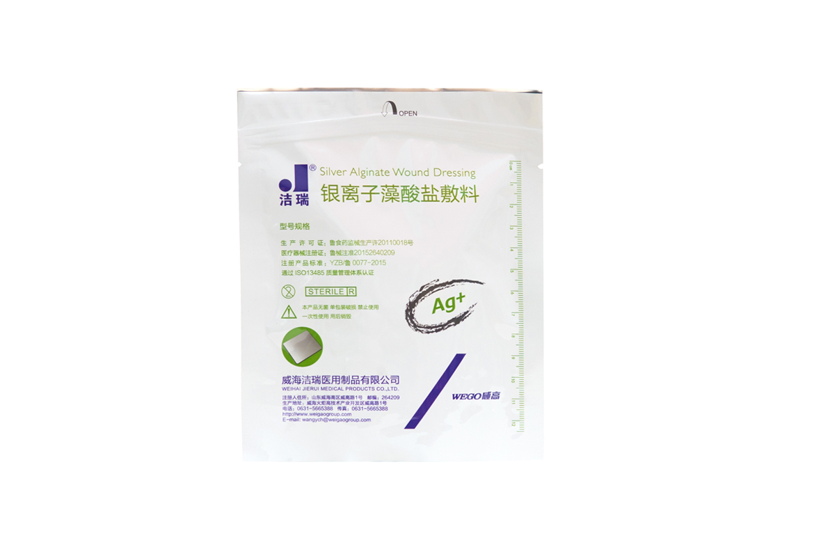 易撕易揭産品(pin)