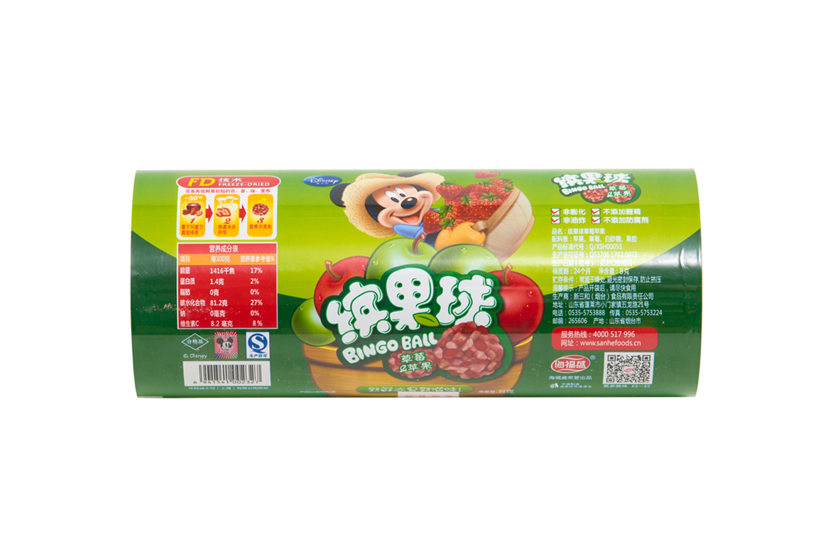 自(zi)動包裝機(ji)卷材