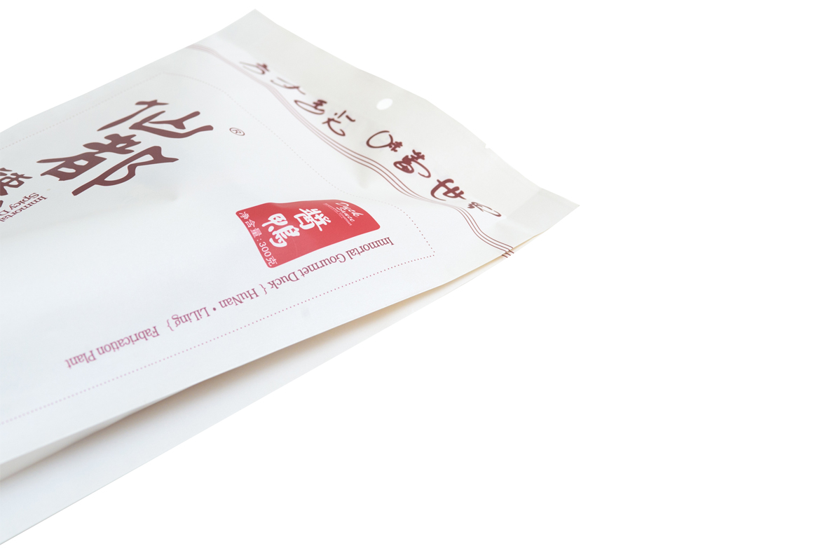 三邊(biān)封（拉鏈）袋(dài)